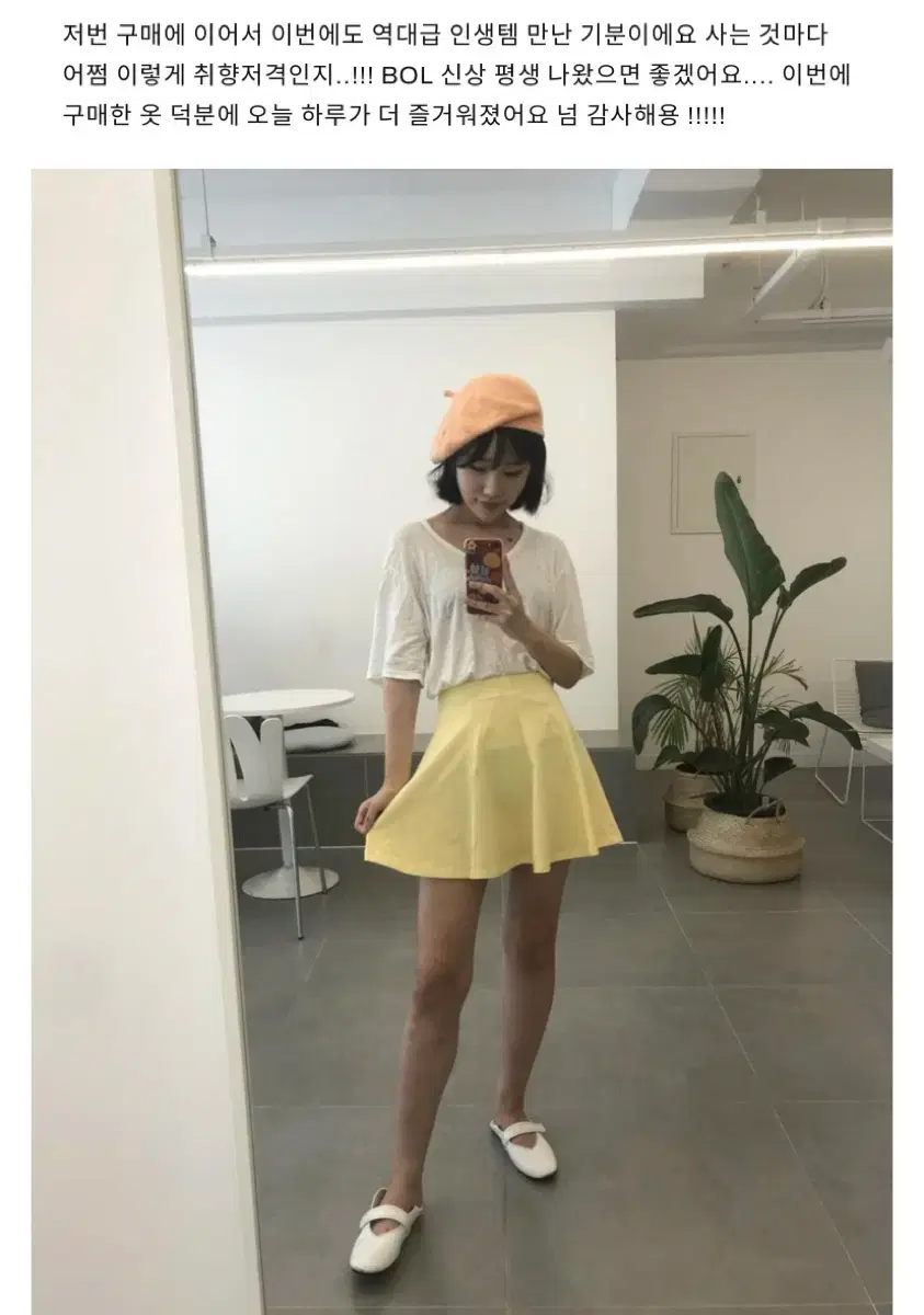 thumbnail-6